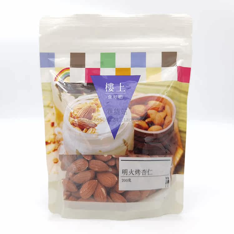 Hong Kong Upstairs Zero Food Bright Fire Baked Special American Original Taste Almonds Batan Wood Fruit Kernel Dry Bagged Packaging
