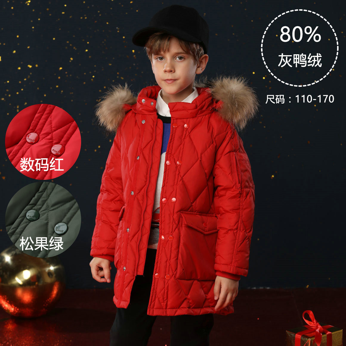 Annai children's clothing boys winter thickened hooded mid-length down jacket coat AB845535