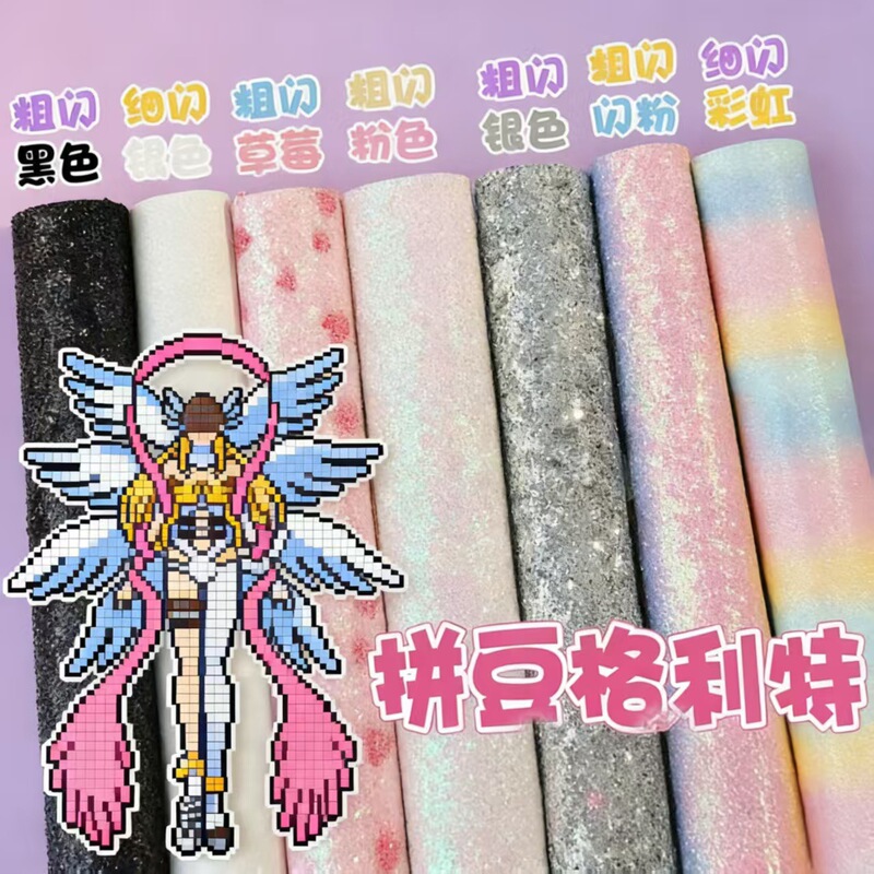 Rainbow Glitter 11 Types of Iron-On Glitter Fabric, Shiny White Glitter, Fine Glitter, Coarse Glitter, Black Glitter, Glitter Sequins DIY