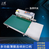 FR-770-250 type élargissement de type table de transport multifonctionnel film plastique machine à sceller une machine de scellement en plastique automatique