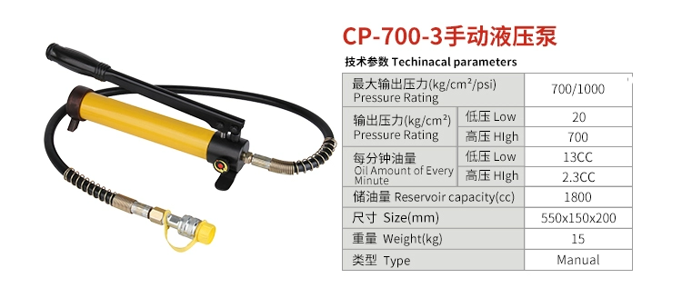 Bơm thủy lực bằng tay CP-700 bằng tay bơm thủy lực bơm bằng tay bơm thủy lực cầm tay siêu cao áp CP-180 motor dầu thủy lực