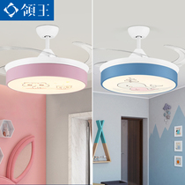 Lingwang invisible fan lamp bedroom ceiling fan lamp dining room living room childrens room 2021 New Light fan dual-purpose