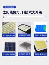 Collar Wang Solar Outdoor Lamp Courtyard Lamp Light Control Induction High Power Floodlight New Countryside Super Bright Waterproof Street Lamp