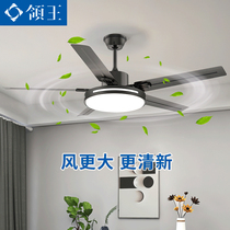 Leading King fan lamp ceiling fan lamp dining room living room household lamp fan dual-purpose integrated electric fan lamp 2021 New