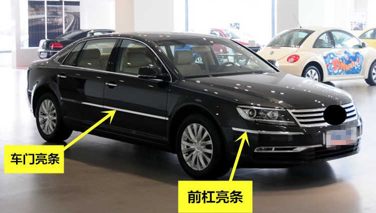 11 13 17 18 New Model Phaeton Front Bumper, Rear Bumper, Car Door, Bright Strips, Electroplated Trim, Rear Bumper Bright Strips
