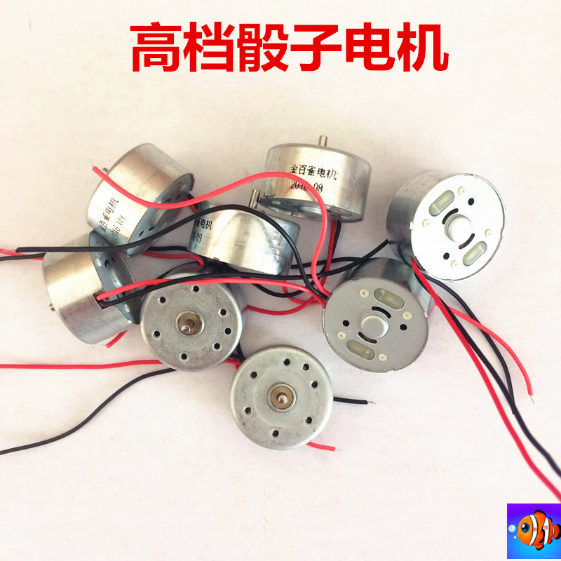 Fully automatic mahjong machine accessories Mahjong Machine Dice Motor Motors Motor Operating Disc Motor Small Monkey Motor-Taobao