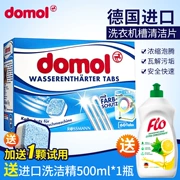 Máy giặt bể rửa mặt Domol Đức nhập khẩu viên sủi tiệt trùng khử trùng khử trùng bên trong ống trống xung tự động - Trang chủ