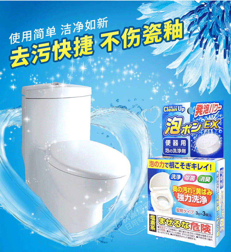 tay bon cau Nhật Bản nhập khẩu kokubo nhỏ chất tẩy rửa nhà vệ sinh Kubo để nếm khử mùi khử mùi nhà vệ sinh - Trang chủ nước tẩy kính nhà tắm