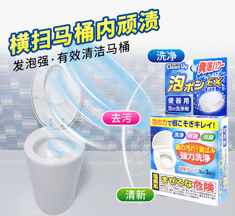 tay bon cau Nhật Bản nhập khẩu kokubo nhỏ chất tẩy rửa nhà vệ sinh Kubo để nếm khử mùi khử mùi nhà vệ sinh - Trang chủ nước tẩy kính nhà tắm
