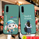 Suitable for Huawei P30 mobile phone case, women's trendy new product, New Year of the Dragon, Ben Ming Year, p30pro mobile phone case, silicone anti-fall lens, all-inclusive p30 protection, matte soft outer, new style, simple, good luck and trend