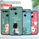 Suitable for Huawei Honor v20 mobile phone case, trendy new women's silicone Honor V20 mobile phone, New Year, Year of the Dragon, and Benmingnian cover, anti-fall v20 trendy