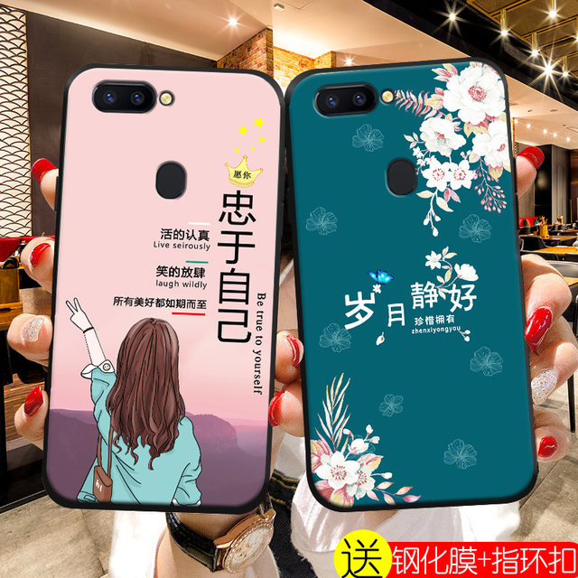 Suitable for oppor11S mobile phone case women's trendy new product OPPOR11 New Year Dragon Year Ben Ming Nian S mobile phone case silicone anti-fall soft protection simple