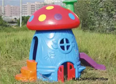 Kindergarten large magic tree slide House Game House children Environmental protection plastic game tree house toy house Big Tree House