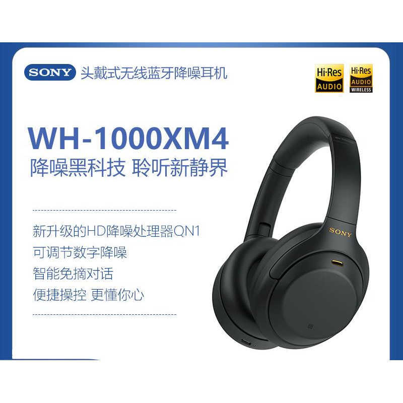Sony Wh-1000Xm4 Sony Wireless Bluetooth Noise-Cancelling Headphones X4 for Passing Exams and Civil Service Exams
