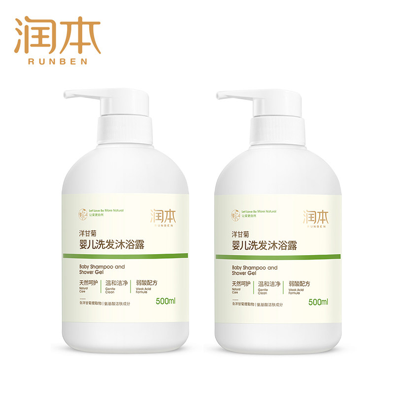 Moisturizing foreign chamomile shampoo 500ml baby shampoo bath foreign chamomile baby shampoo body lotion for 2 bottles