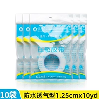 [10 мешков] PE Водонепроницаемая прозрачность (сумка) 1,25CMX1000 см.
