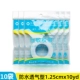 [10 мешков] PE Водонепроницаемая прозрачность (сумка) 1,25CMX1000 см.