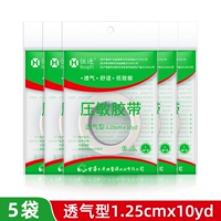 [5 мешков] дышащий (сумка) 1.25cmx1000 см.