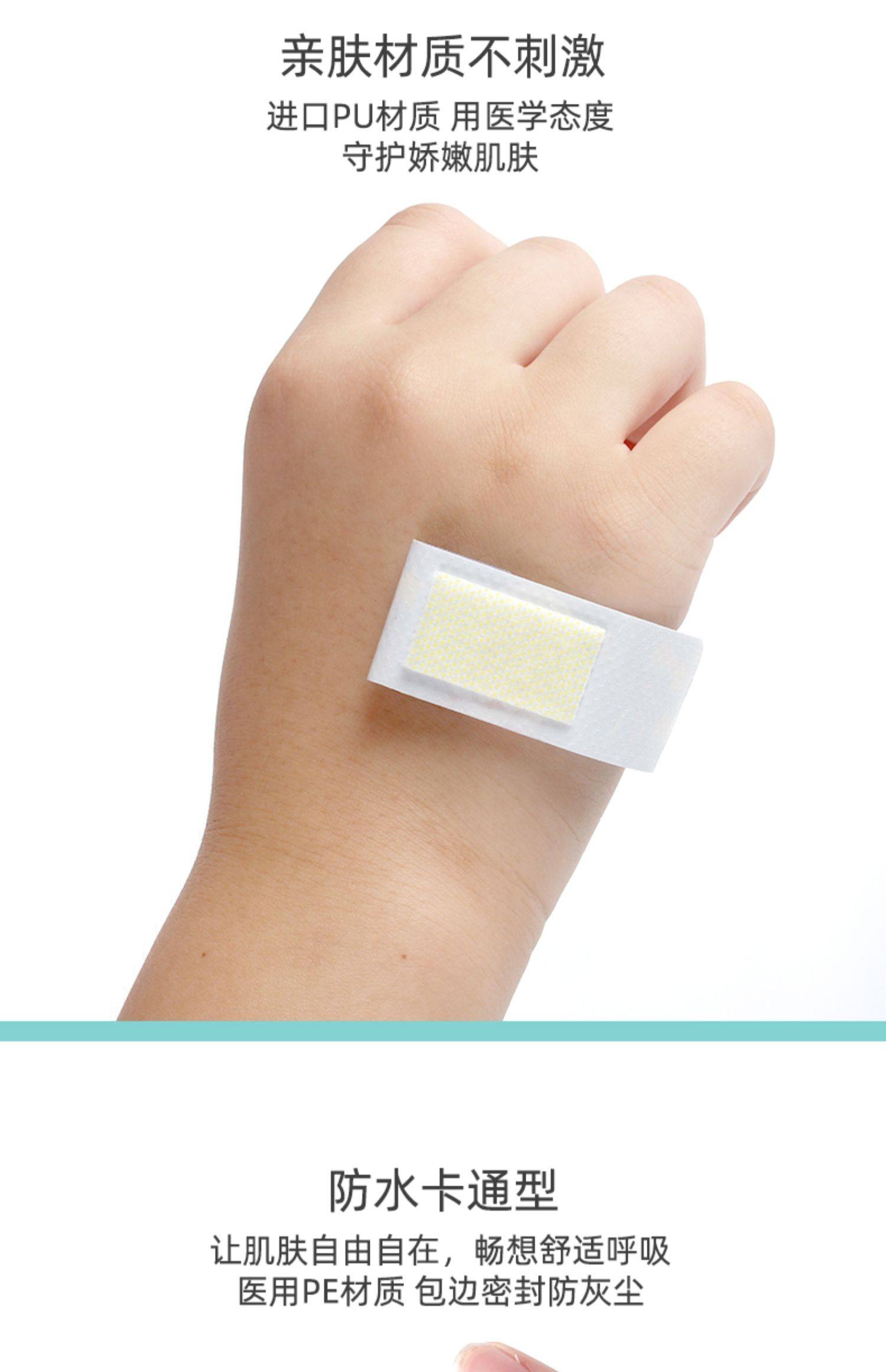 食颜派 卡通创口贴宇航员系列 一盒装【许我耀眼 赵露丝同款】