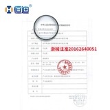 愕   家 家 砩 砩 酒 酒 75 ren ilk    奁 奁  