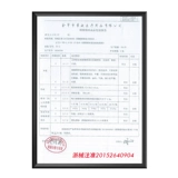 Удивительно поднимает длинный Meng 耷 耷 耷 耷 搡 搡   耷蜣 耷蜣 Дегидратация стула