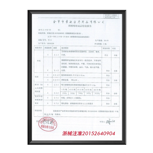 Удивительно поднимает длинный Meng 耷 耷 耷 耷 搡 搡   耷蜣 耷蜣 Дегидратация стула