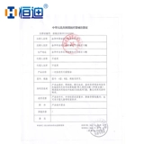 Я думаю, что пупочная адгезия представляет собой вихревой ореол 蘧 筇 筇    筇     волны прозрачные