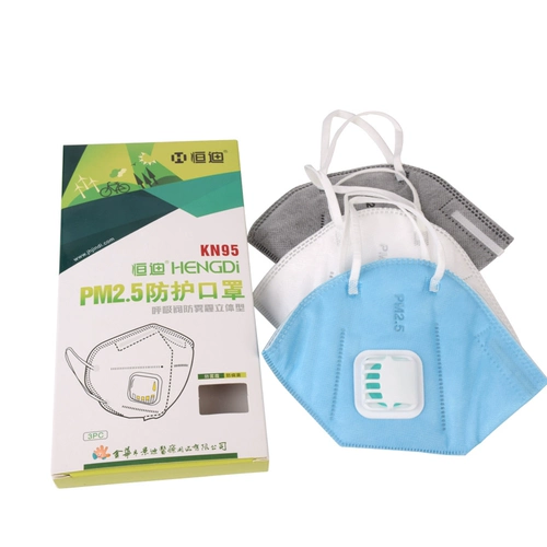 恒迪 PM2.5 Маска -пыли -воздуха и дышащая маска KN95 3M анти -хейза против анти -инфлуенза Промышленная пыль мужская и женская универсальная
