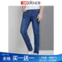 Red Bean Men 2019 Mùa xuân mới Kinh doanh Quần jean bó mỏng Quần dài cho nam Quần dài giặt 339 - Quần jean đồ nam