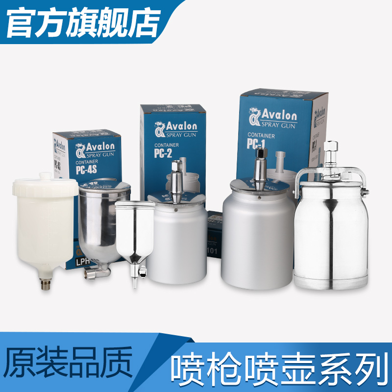 w-71 77 gun kettle 101 gun pot car gun pot 400mL fuel tank 600mL w1000mL