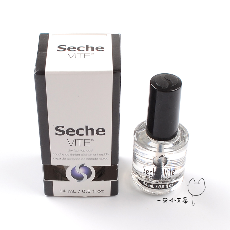 American seche vite quick drying top oil SV bright oil environmental protection long-lasting no baking quick drying transparent nail polish