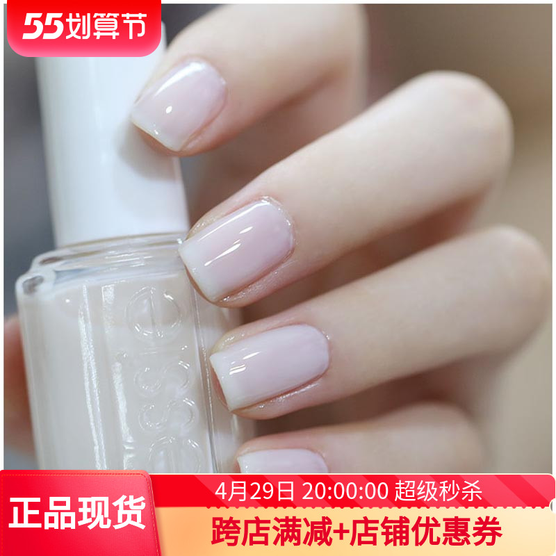 American Essie Nail Polish 423 AQian Allure Crown Princess White Translucent Jelly Fast Dry Hands White