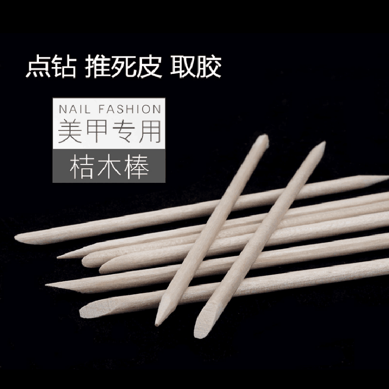Beauty A tool beech wood stick multifunctional wood sign point drill rod adjustment stickers to die leather clean nail polish