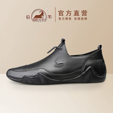 Ram board shoes men's shoes 2024 new summer high-end men's casual leather shoes men's bean shoes men's trendy shoes