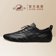 Ram casual leather shoes for men's summer 2024 new leather outdoor high-end bean shoes, fashionable men's board shoes