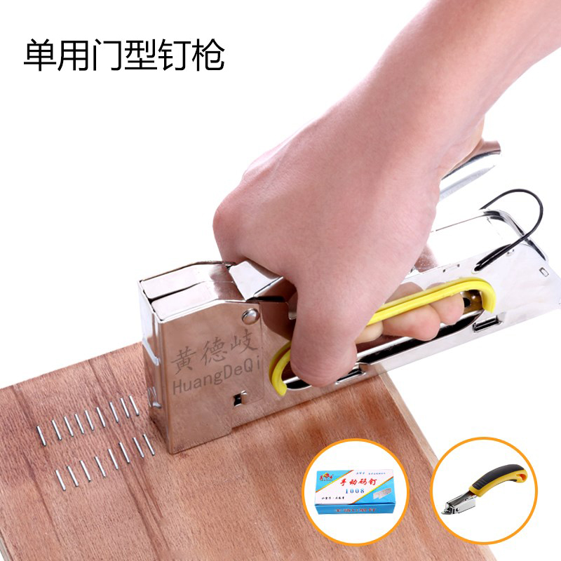Woodworking nail gun hand-held U-shaped three-use wire slot manual code nail gun woodworking nailer nail gun bag