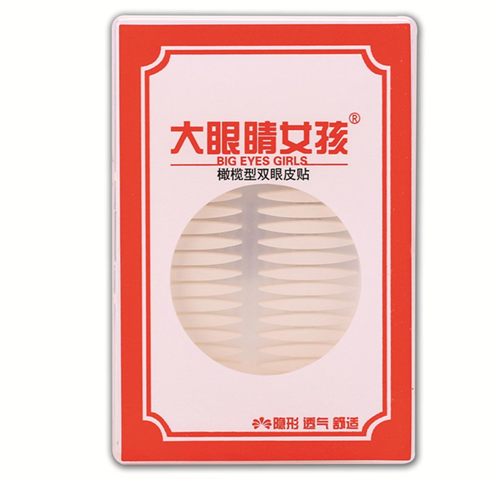 双眼皮贴枣核2000橄榄双边尖头双面内双超自然【贴】型