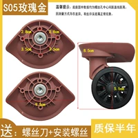 Для влюбленных, розовое золото