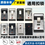 Чемодан, аксессуары, портативный замок