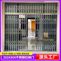 Stainless steel sliding gate iron gate aluminum alloy telescopic door grille folding door anti-theft ventilation sliding anti-theft window