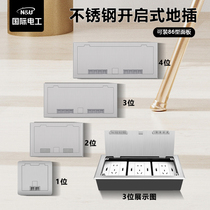 International electrical site socket stainless steel open type interior 3-position 86 panel with outlet hole ground socket empty body
