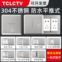 TCLCTV flat push to plug Flat push to plug Slide type to plug Hidden stainless steel waterproof five-hole to plug