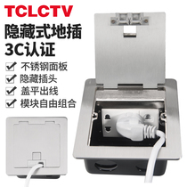 TCLCTV ground socket Stainless steel waterproof 120 ground plug side plug open hidden outlet Floor plug ground socket