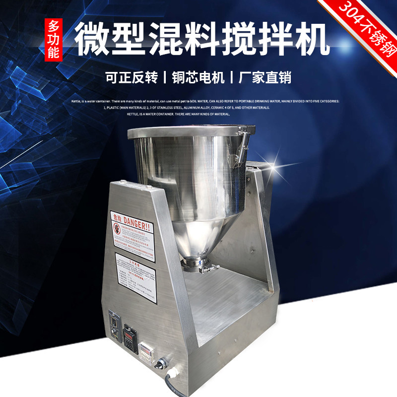 Stainless Steel Drum Mixer Closed Chinese Medicine Powder Food Mixer Waist Drum Mixer Mixer