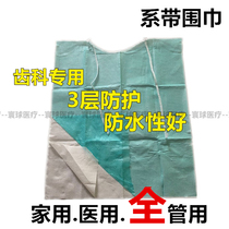 Dental disposable lace-up scarf Dental bib covering paper scarves beauty protection laminating paper