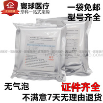 Dental material diaphragm orthodontic retainer sheet forming sheet bubble-free dental compression sheet