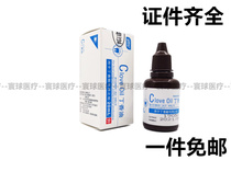 () Dental materials dental materials dental materials dental materials dental materials free of mail