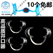 Dental opener C- shaped opener orthodontic opener oral material M-shaped opener