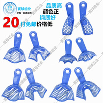 Dental material Oral plastic steel tray Impressions Dental tray Mold tray Superhard plaster disposable dental tray