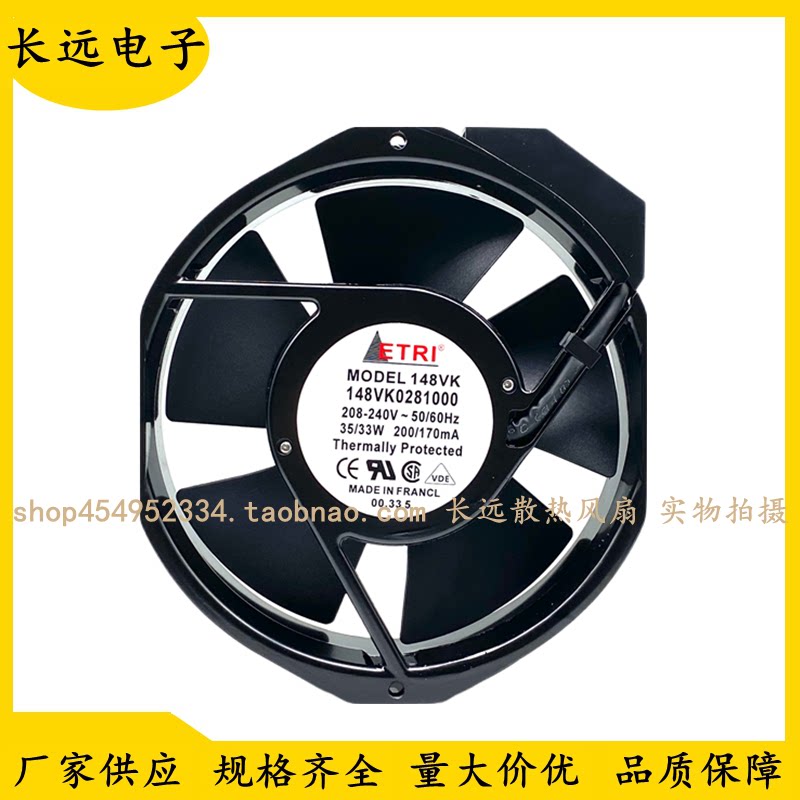 Ventilateur ETRI 148VK0281000 - 208-240VAC 35/33W - Dimensions 172x150x38mm - Neuf (peut Avoir Défaut Esthétique)